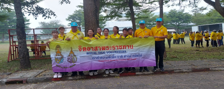 จัดกิจกรรมจิตอาสา โครงการ เดิน วิ่ง ปั่น ปลูก เฉลิมพระเกียรติพระบาทสมเด็จพระวชิรเกล้าเจ้าอยู่หัว เพื่อปกป้อง เทิดทูนและเฉลิมพระเกียรติสถาบันพระมหากษัตริย์