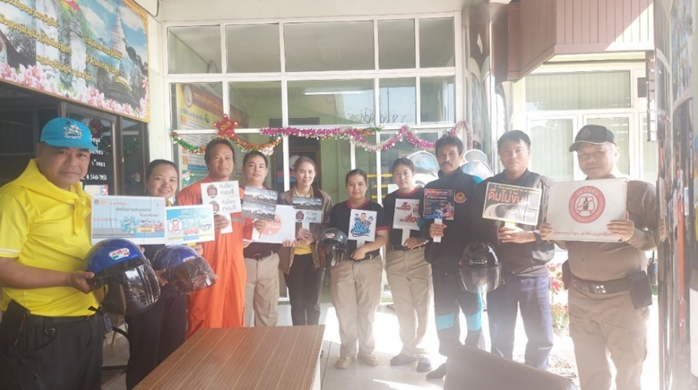 กิจกรรมจิตอาสามอบหมวกนิรภัยโครงการจิตอาสา(จราจร)รณรงค์การขับขี่ปลอดภัยสวมหมวกนิรภัยเพื่อลดอุบัติเหตุจราจรทางบกในช่วงเทศกาลปีใหม่