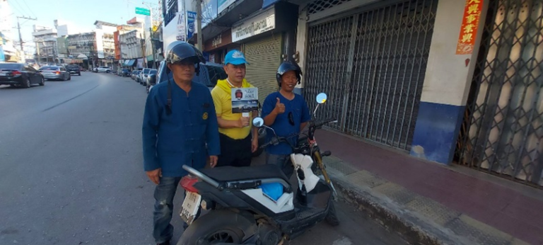 กิจกรรมจิตอาสามอบหมวกนิรภัยโครงการจิตอาสา(จราจร)รณรงค์การขับขี่ปลอดภัยสวมหมวกนิรภัยเพื่อลดอุบัติเหตุจราจรทางบกในช่วงเทศกาลปีใหม่