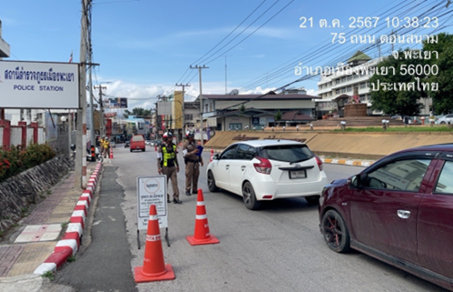 ผลการจับกุมคดีจราจร ประจำเดือนตุลาคม 2567