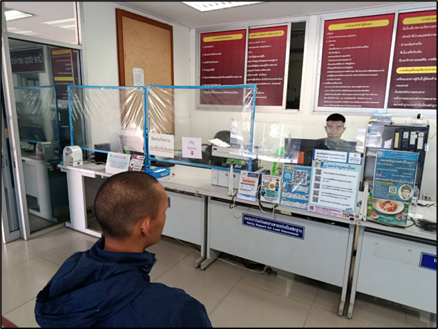 รายงานการปฏิบัติราชการประจำเดือน ธันวาคม 2567