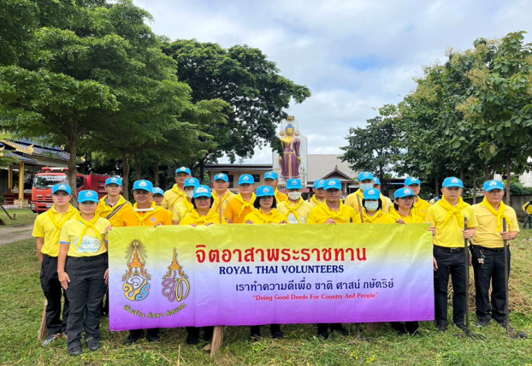 ร่วมกิจกรรม จิตอาสาเนื่องในโอกาสวันสำคัญของชาติไทย วันที่ 23 ตุลาคม วันปิยมหาราช