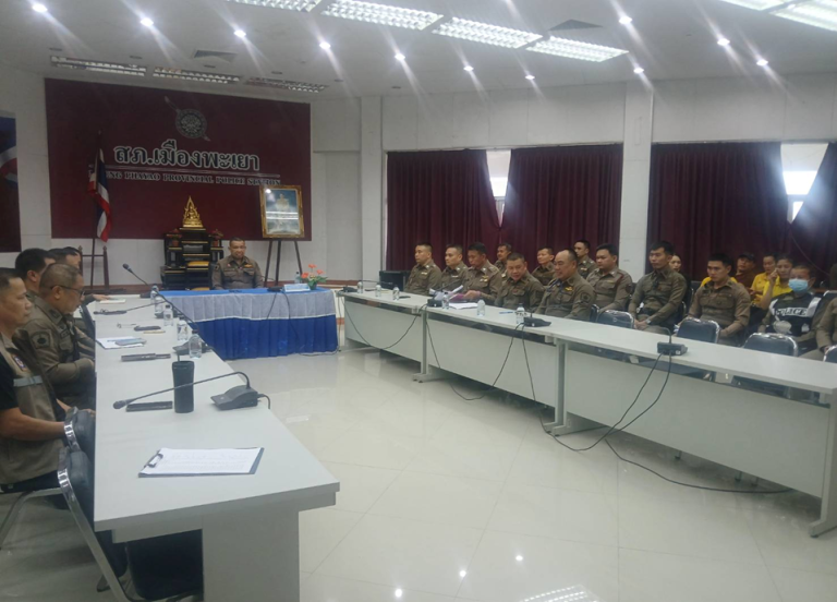 การประชุมประจำเดือน พฤศจิกายน 2567