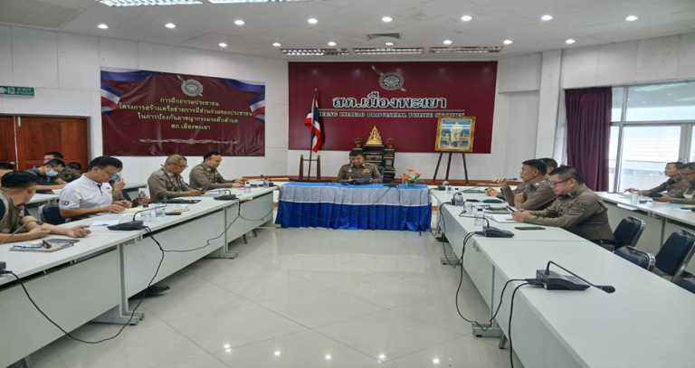 การประชุมประจำเดือน กุมภาพันธ์ 2568