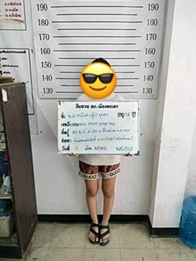 รายงานการปฏิบัติราชการประจำเดือนกุมภาพันธ์ 2568